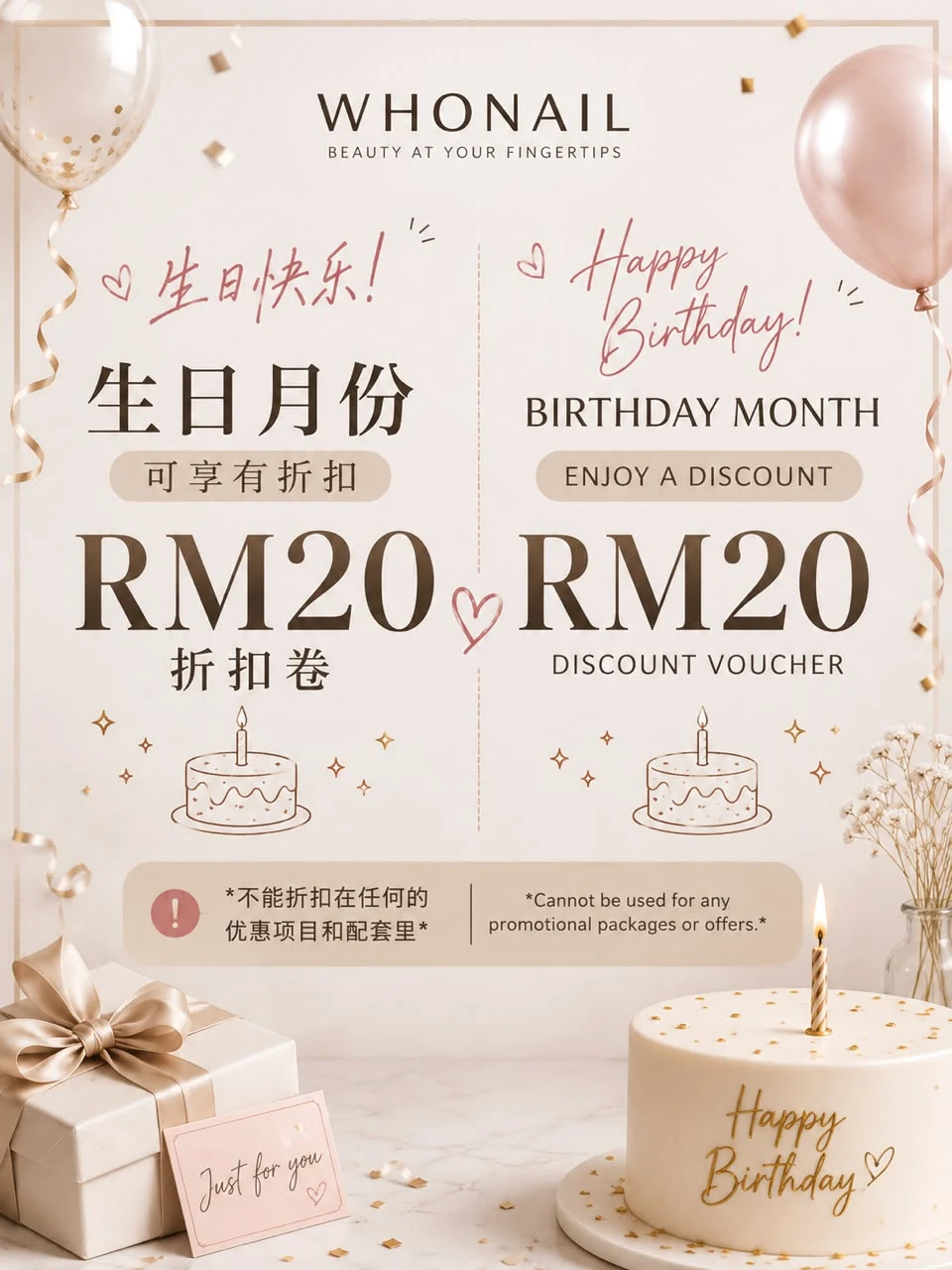Birthday month RM20 voucher
